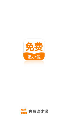 买球的APP排行榜